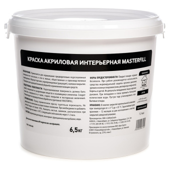 Краска акриловая универсальная MasterFILL интерьерная 6,5кг Краска акриловая универсальная MasterFILL интерьерная 6,5кг