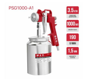 Краскораспылитель PIT PSG1000-A1