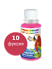 Колеровочная паста Крокса 10 фуксия 0,1 л