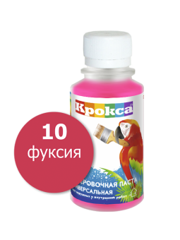 Колеровочная паста Крокса 10 фуксия 0,1 л