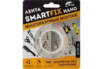 Лента клейкая для многоразового монтажа SmartFix W-con NANO 30*1000 мм