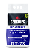 Шпатлевка полимерная водостойкая Белая на цементной основе Геркулес GT-73, 5 кг
