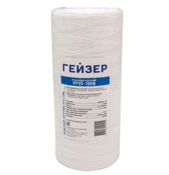 Картридж PPY 5 - 10BB