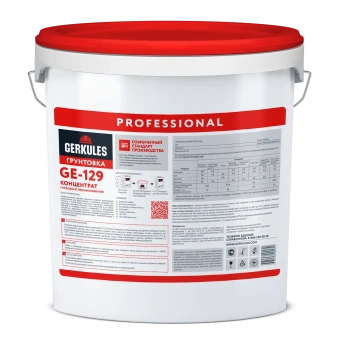 Грунтовка-концентрат Гипсогрунт Геркулес GE-129 30 кг