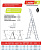 Лестница LadderBel 3х10 ступеней алюминиевая трехсекционная (6,8/4,6/2.76м)