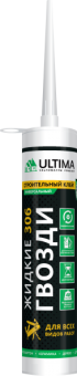 ULTIMA 306 клей для всех работ коричневый на сольвентах 360г
