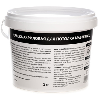Краска акриловая универсальная MasterFILL для потолков 3кг