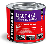 Мастика битумно-полимерная ECOMAST 2л