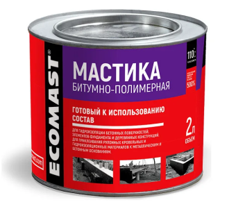 Мастика битумно-полимерная ECOMAST 2л