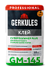 Клей для плитки 600*600 Геркулес Суперполимер PLUS PRO" С1 GM-145, 25 кг