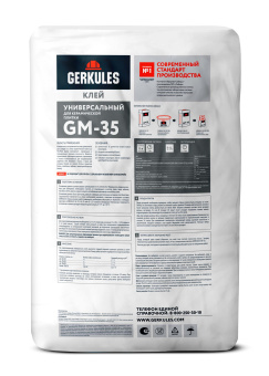 Клей для кафеля Универсальный Геркулес GM-35, 25 кг Клей для кафеля Универсальный Геркулес GM-35, 25 кг
