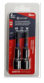 Бита с торцевой головкой CUTOP C06031 10*65 мм 2 штуки