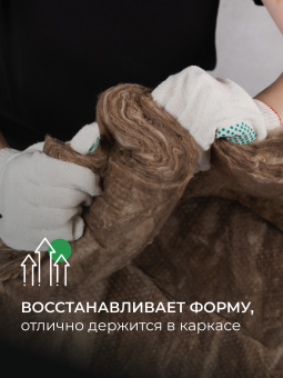 КНАУФ плита 033 NORD 1250*600*100