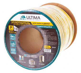 Уплотнитель самоклеящийся Ultima Р 100 черный  9*5.5
