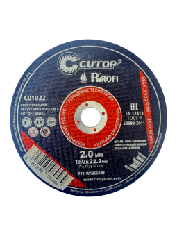 Диск отрезной по металлу CUTOP T41 180*2,0*22,2 мм