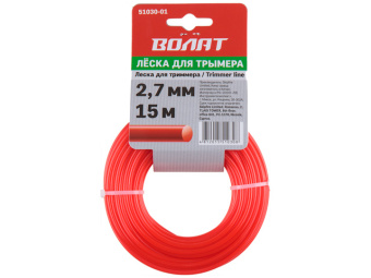 Леска ВОЛАТ 2.7 мм х 15 м кругл. сеч.