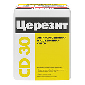 ЦЕРЕЗИТ CD 30 Смесь адгезионная антикоррозионная 15 кг (80)