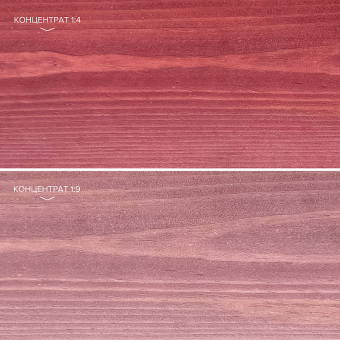 Декоративный антисептик для наружных работ  NEOMID 445 таежная брусника 0,5 кг