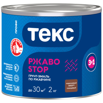 Грунт-эмаль ТЕКС 3в1 РЖАВОSTOP ПРОФИ коричневый 2 кг