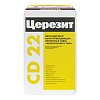 Крупнозерновая смесь для ремонта бетона 10-100 мм ЦЕРЕЗИТ CD22, 25 кг