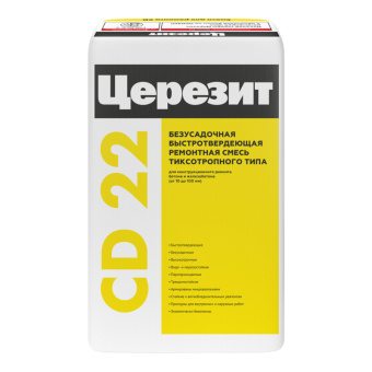 Крупнозерновая смесь для ремонта бетона 10-100 мм ЦЕРЕЗИТ CD22, 25 кг