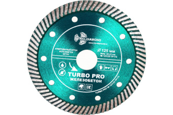 Диск алмазный турбо 125*10*22.23 мм бетон GrandUltraTurbo Trio Diamond TP172