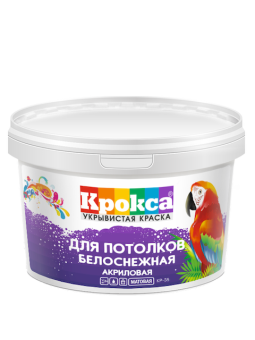Краска ВД  Крокса-35 для потолков белоснежная 14кг