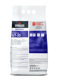 Шпаклевка Финишная Геркулес GT-53, 5 кг