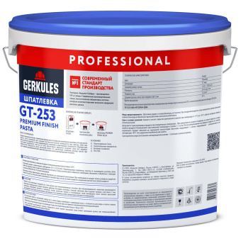 Шпатлевка полимерная Premium finish pasta Геркулес GT-253, 18 кг