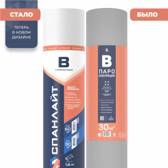 Спанлайт B  60м2