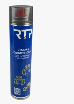 Смазка силиконовая аэрозоль 400мл "РТП" (12)