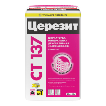 Штукатурка декоративная Церезит СТ 137 камешковая 2.5 мм, 25 кг Штукатурка декоративная Церезит СТ 137 камешковая 2.5 мм, 25 кг