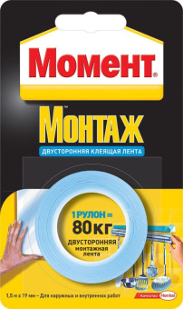 Клеящая монтажная двухсторонняя лента на блистере Момент 15 мм, 1,5 м, 80 кг