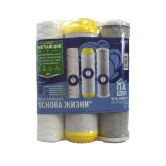 Комплект картриджей К-2 Умягчение (ПП-5М, УГП-10, С-10) "ИТА"