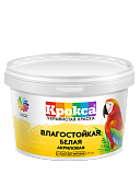 Краска ВД  Крокса-45 влагостойкая белая акриловая 4,5кг