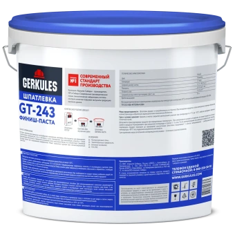 Шпатлевка готовая полимерная Геркулес GT-243, 18 кг Шпатлевка готовая полимерная Геркулес GT-243, 18 кг