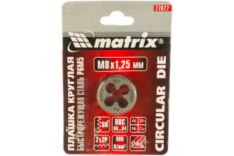 Плашка М8*1,25 мм Р6М5 MATRIX 77077