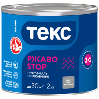 Грунт-эмаль ТЕКС 3в1 РЖАВОSTOP ПРОФИ серый 2 кг