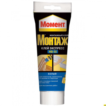 Клей Момент Монтаж Экспресс МВ-50 белый 125гр  697141