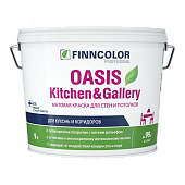 Краска Finncolor OASIS KITCHEN & GALLERY A  9л