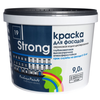Краска ВД  Радуга  Strong база А 9л