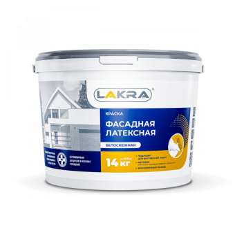 Краска Лакра фасадная латексная белоснежная 14кг