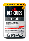 Клей для кафеля Суперполимер Геркулес GM-45, 25 кг