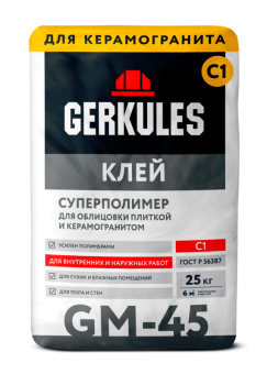 Клей для кафеля Суперполимер Геркулес GM-45, 25 кг