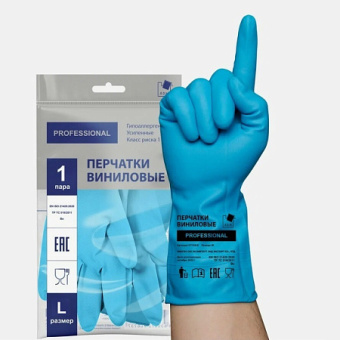 Перчатки хозяйственные виниловые ТР ТС L голубые 2 пары ADM/72