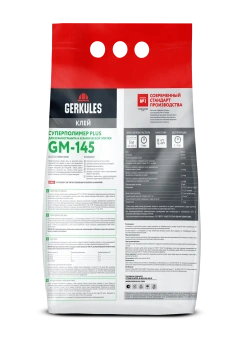 Клей для плитки 600*600 Геркулес Суперполимер PLUS PRO" С1 GM-145, 5 кг