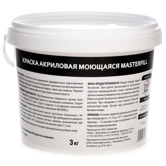Краска акриловая универсальная MasterFILL моющаяся 3кг