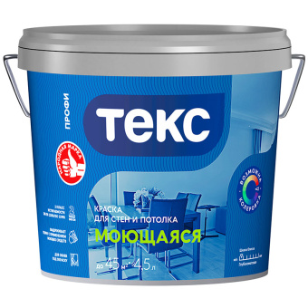 Краска ТЕКС  ПРОФИ для стен и потолка МОЮЩАЯСЯ A 4,5л
