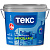 Краска ТЕКС  ПРОФИ для стен и потолка МОЮЩАЯСЯ A 4,5л