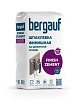 Шпаклевка белая цементная Bergauf Finish Zement, 20 кг